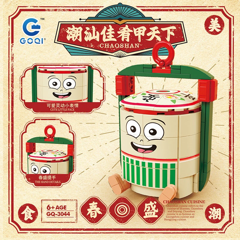 Compatible With Lego Chaoshan Wenchuang Red Peach Zongzi Building Blocks Assembled Toys Mid-Autumn Moon Cake Dragon Boat Festival Gift Items - Image 3